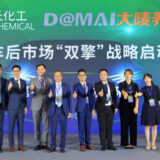 Yip’s Chemical makes strategic investment in Chinese car maintenance chain Damai