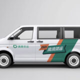 DiDi China targets new market segments with new mobility, logistics services