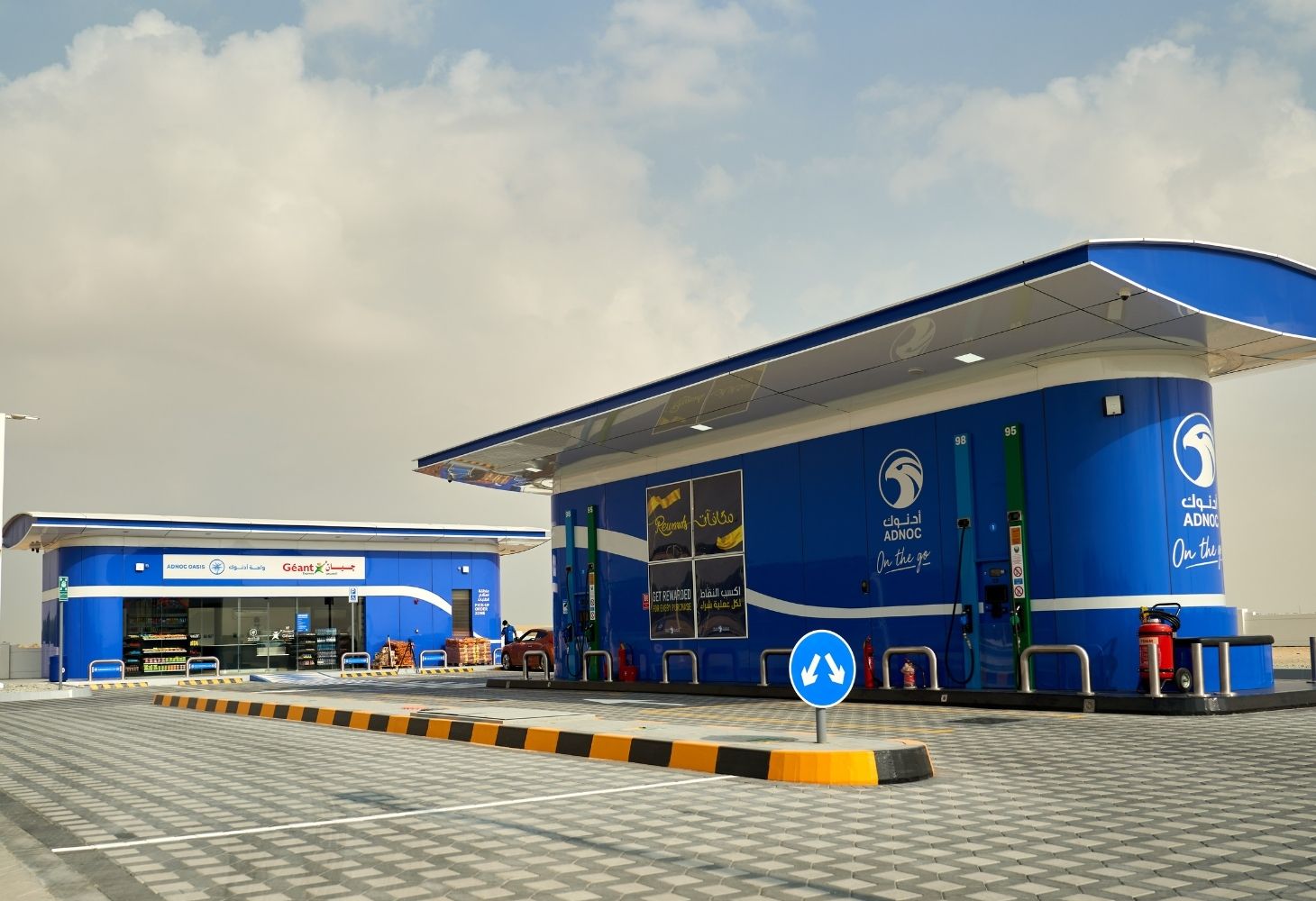 ADNOC Distribution