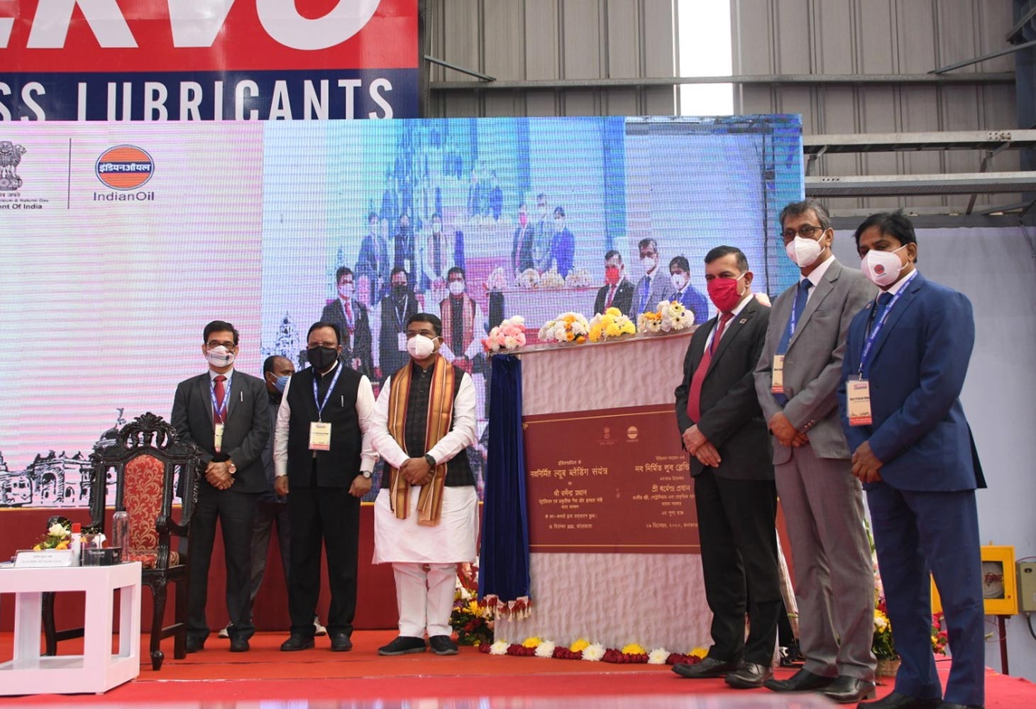 Indian Oil Corp. inaugurates new lube blending plant in Kolkata F&L Asia