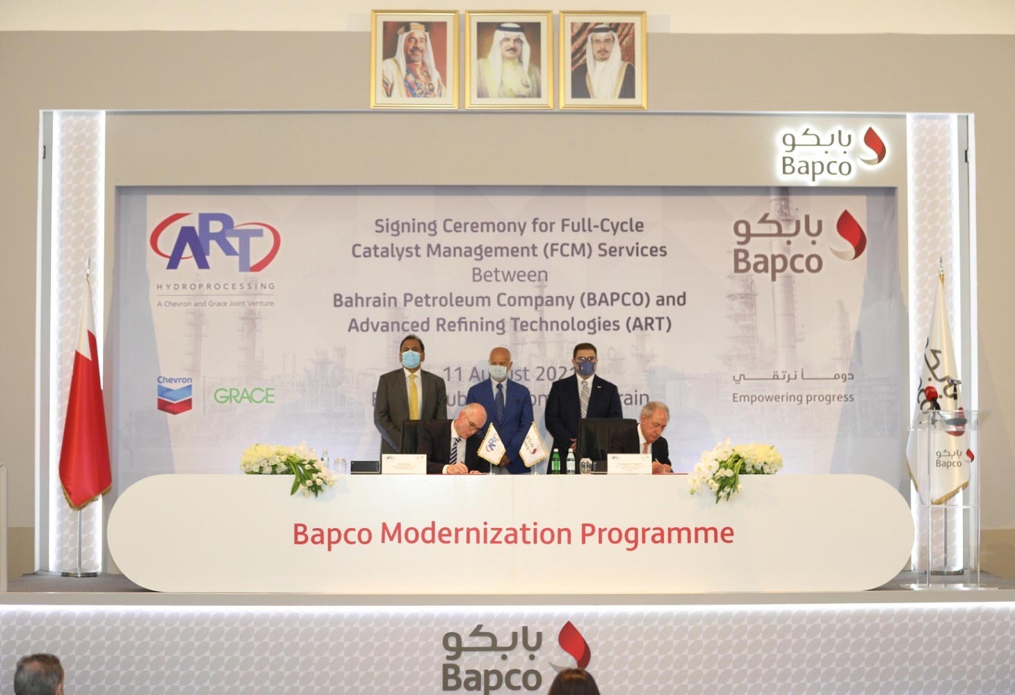 Bapco awards contract to Advanced Refining Technologies