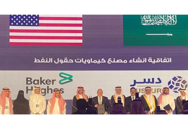 Baker Hughes and Dussur to form chemicals JV in Saudi Arabia