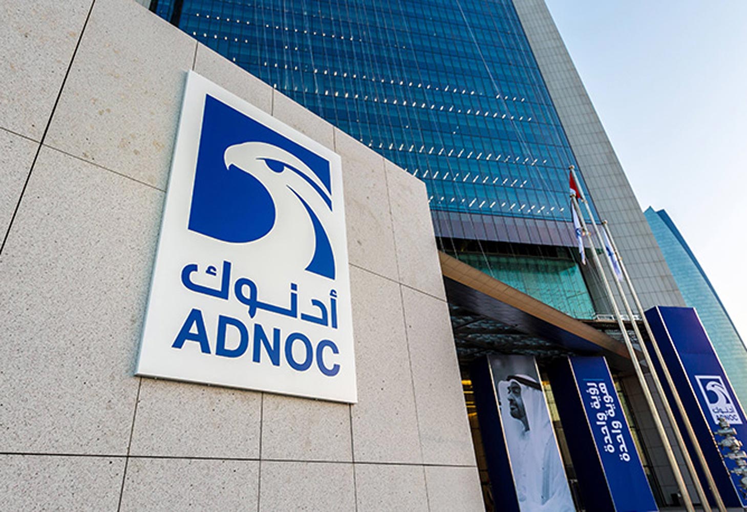 TotalEnergies and ADNOC sign new strategic partnership deal