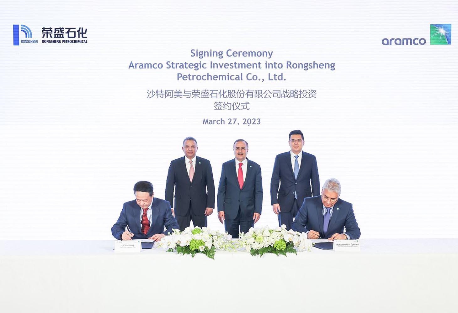 Aramco to expand downstream presence in China with Rongsheng deal