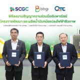 BBGI partners with SCGC and QTC to produce bio transformer oil