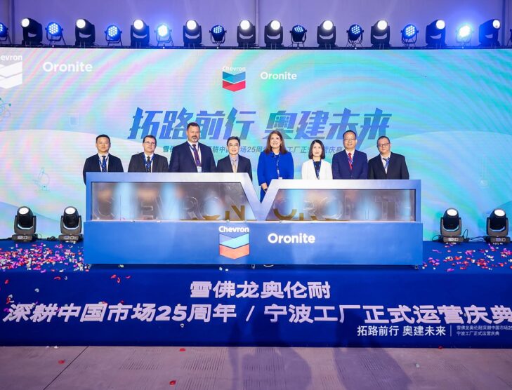 Chevron Oronite celebrates quarter-century presence in China