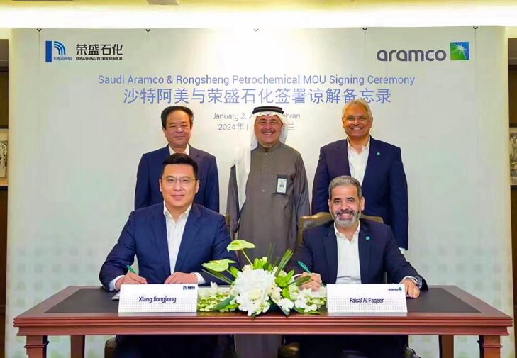 Rongsheng and Saudi Aramco to exchange equity in strategic partnership