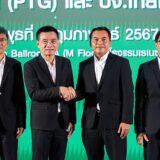 PTG Energy acquires stake in Thai waste management firm