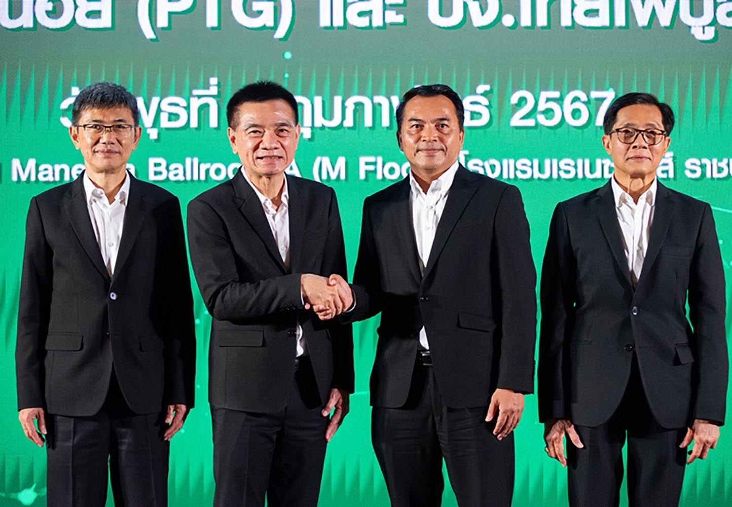 PTG Energy acquires stake in Thai waste management firm