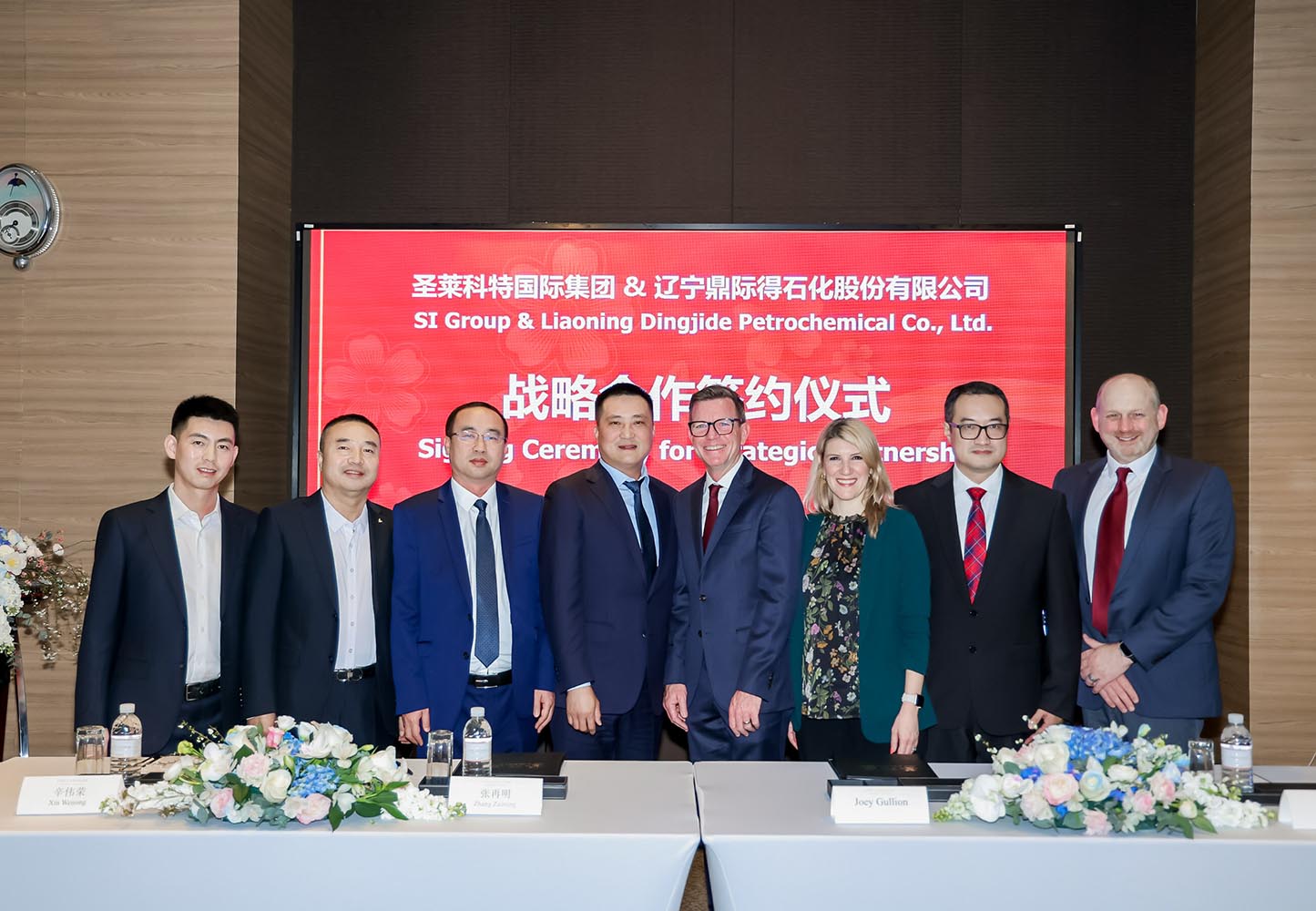 SI Group forms China supply agreement for optimized manufacturing