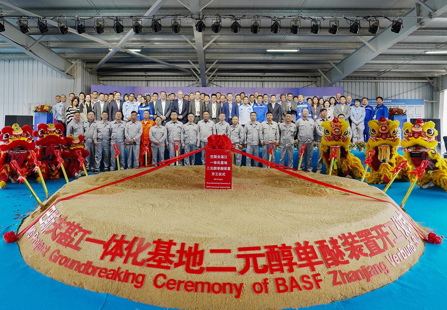 BASF's new methyl glycols plant in China targets automotive demand