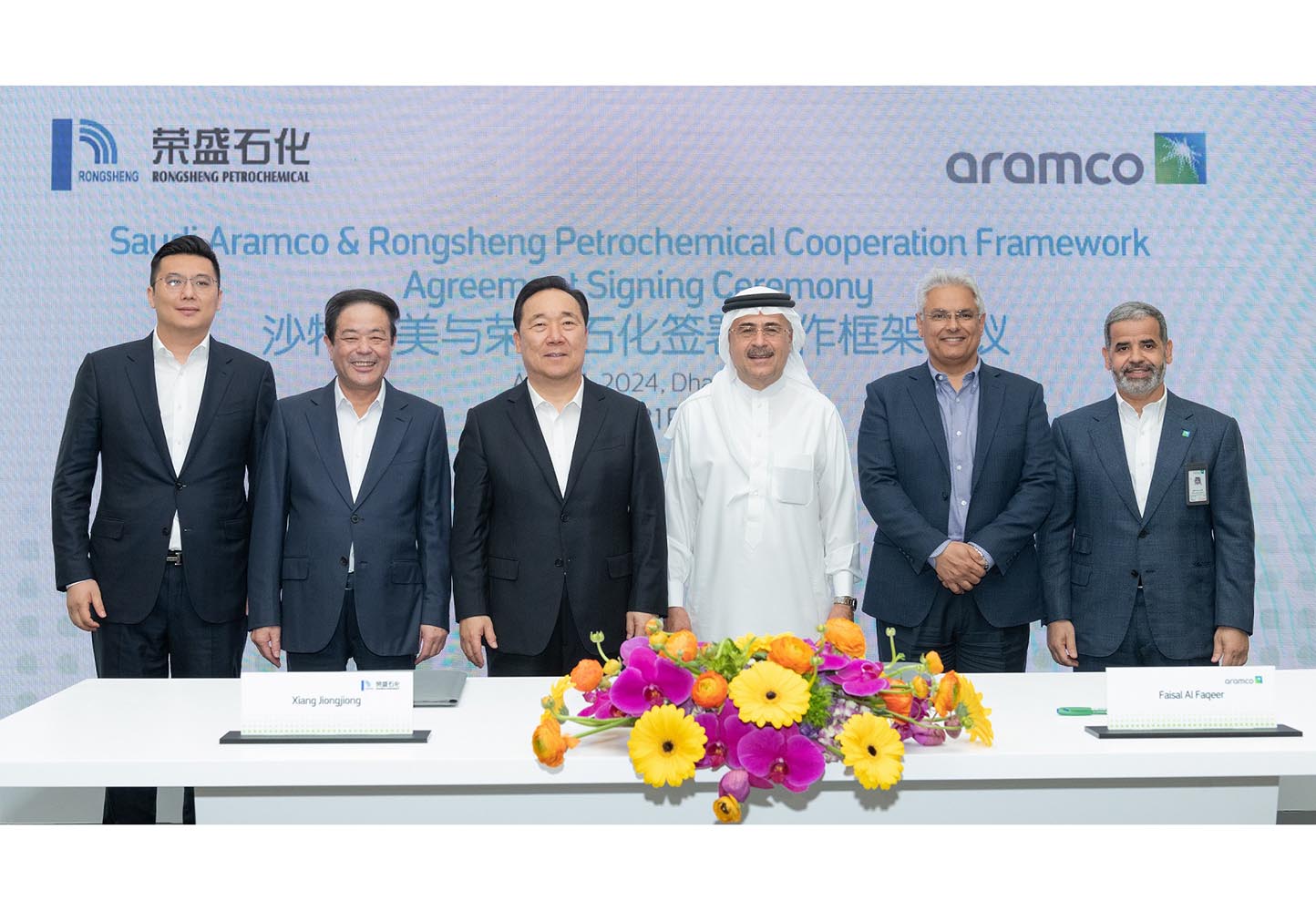 Aramco, Rongsheng forge stronger ties with new ventures