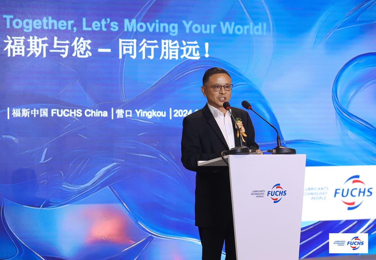 FUCHS China launches high-performance grease plant