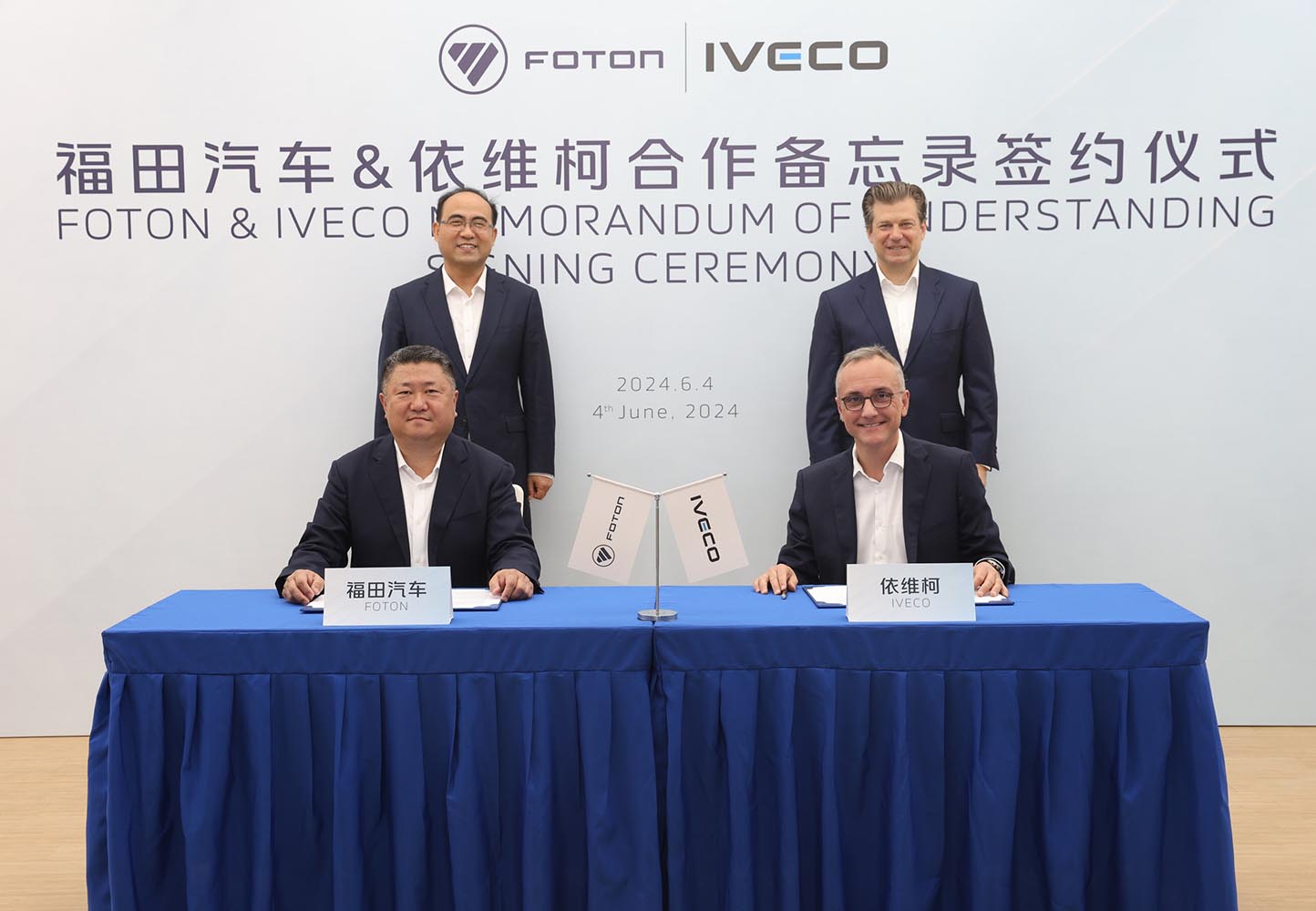 FOTON and IVECO partner to expand electric vehicle market globally