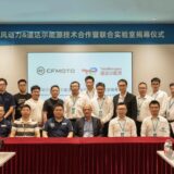 CFMOTO and TotalEnergies launch joint lab for lubricant innovation