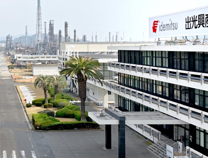 Idemitsu advances SAF project at Tokuyama facility