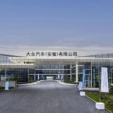 Volkswagen China centralises EV development in Hefei, Anhui