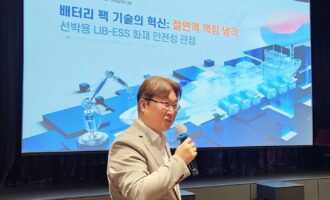 Hanwha Aerospace and SK Enmove unveil immersion cooling ESS