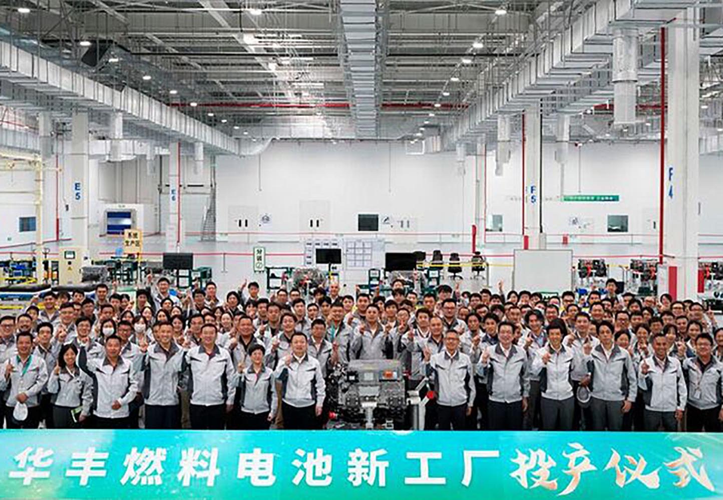 Toyota launches fuel cell production facility in Beijing