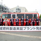 ENEOS completes Japan’s first integrated synthetic fuel production plant