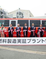 ENEOS completes Japan’s first integrated synthetic fuel production plant