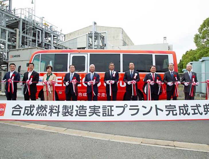 ENEOS completes Japan’s first integrated synthetic fuel production plant