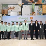 Bangchak and Shell partner on sustainable aviation fuel supply